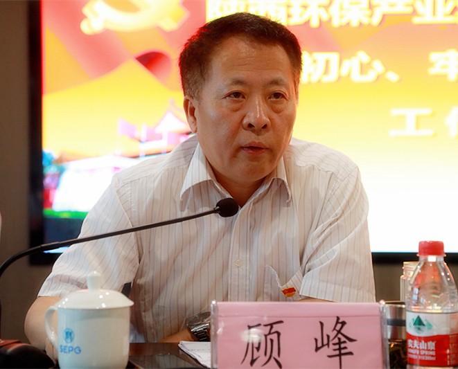 壹定发集团党委召开“不忘初心、切记使命”主题教育事情聚会