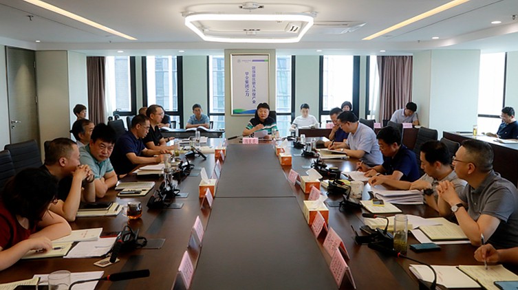 壹定发集团举行“不忘初心、切记使命”主题教育第二次集中学习钻研