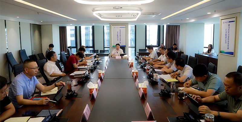 壹定发集团召开“不忘初心、切记使命”主题教育调研效果交流暨比照党章党规找差别专题会