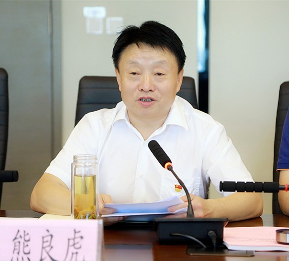 壹定发集团召开向导班子“不忘初心、切记使命”专题民主生涯会