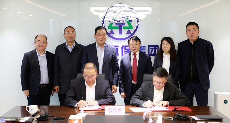 壹定发集团与中信银行西循分行签署战略相助协议｜熊良虎胡宝安出席