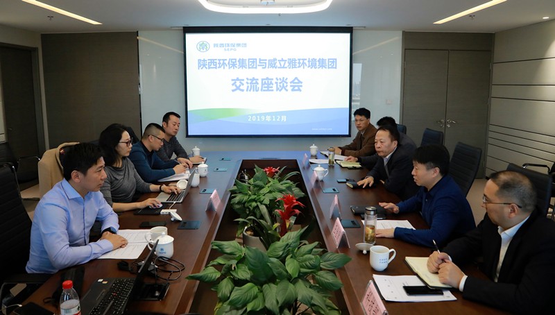 壹定发集团携手威立雅（中国）情形效劳公司开展高含盐污水分质分盐资源化项目相助｜熊良虎顾峰出席