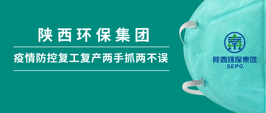 壹定发集团：做足疫情防控 全力复工复产