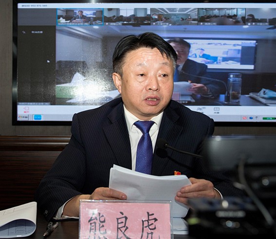 壹定发集团召开2020年党建暨纪检监察事情聚会