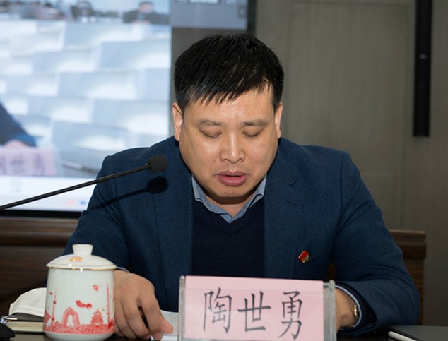 壹定发集团召开2020年党建暨纪检监察事情聚会