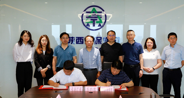 壹定发集团与长安汇通公司签署相助备忘录