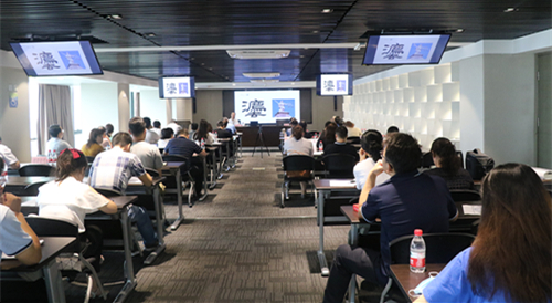 壹定发集团举行《民法典》专题培训