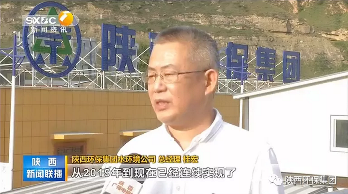 陕西新闻联播：壹定发集团 抓机缘 破难题 助力我省打贏污染防治攻坚战