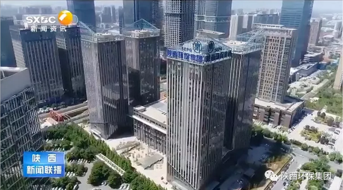 陕西新闻联播：壹定发集团 抓机缘 破难题 助力我省打贏污染防治攻坚战
