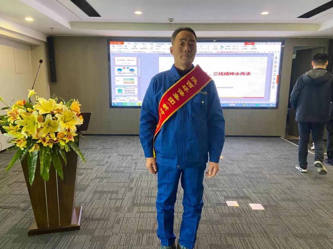 大荔公司员工李增虎同志喜获壹定发集团新时代“三线精神”传承人声誉称呼