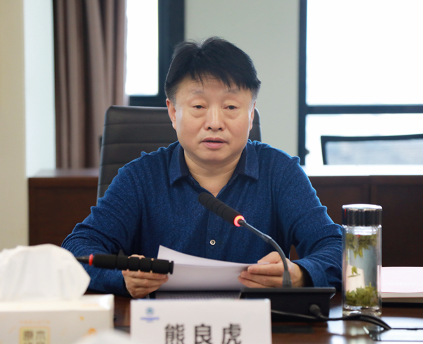 壹定发集团召开2020年度向导班子民主生涯会