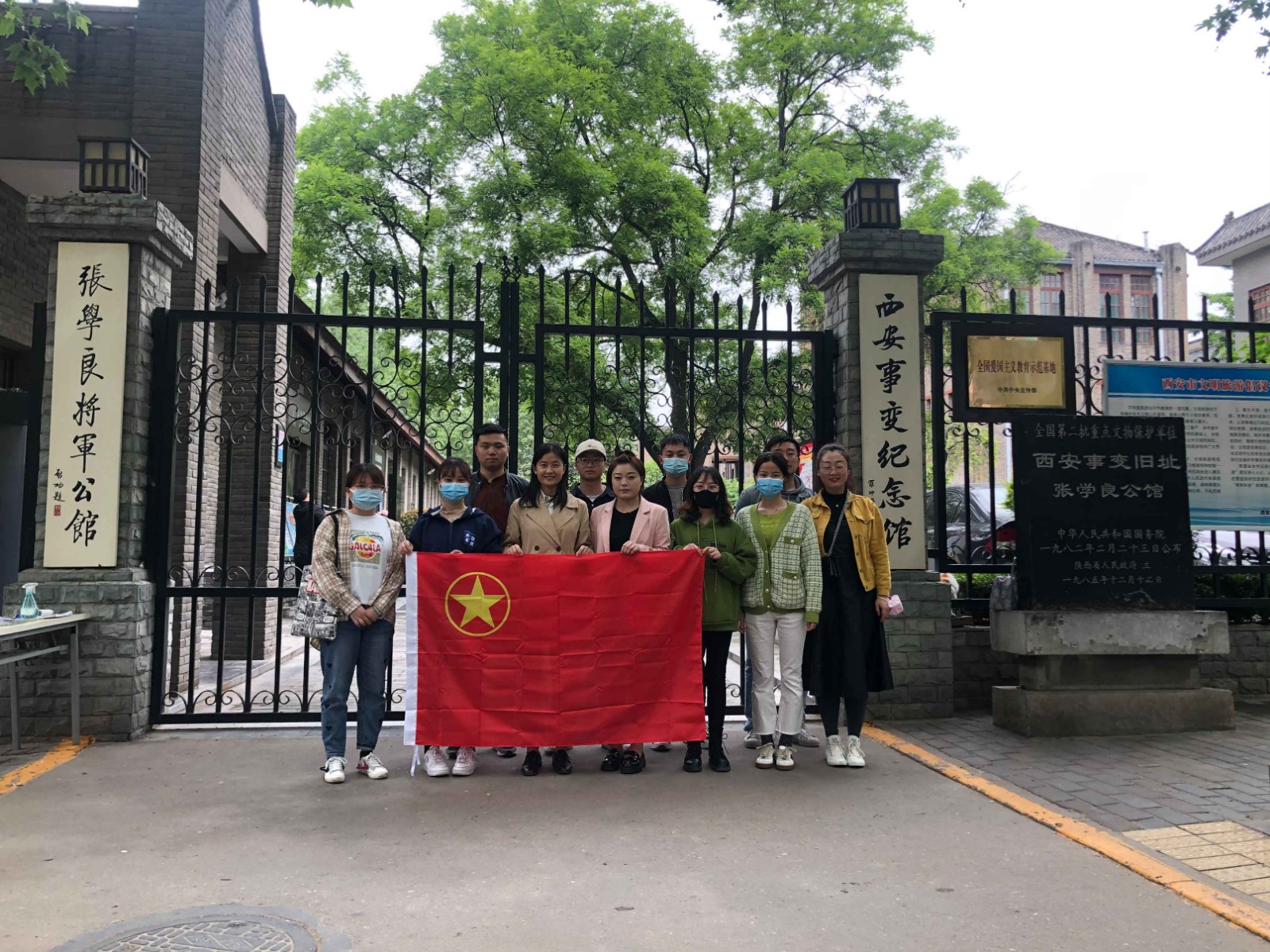 水情形公司团支部开展“学党史 、强信心、跟党走”主题团课活动