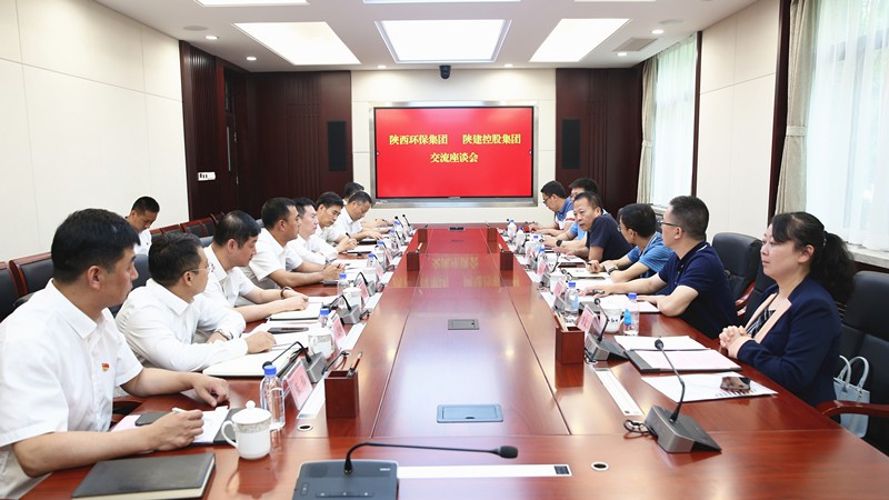 壹定发集团与陕西建工集团交流座谈