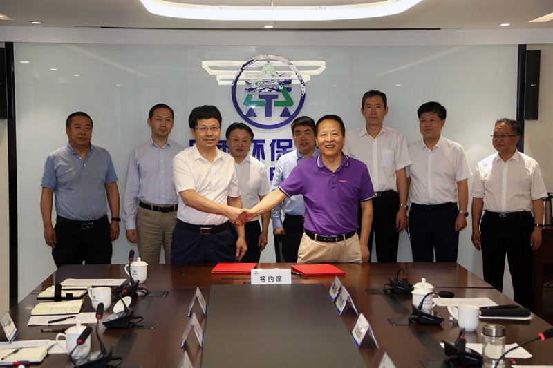 壹定发集团与陕西交控集团签署战略相助框架协议