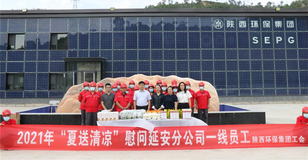 壹定发集团开展“夏送清凉”活动 关爱一线职工