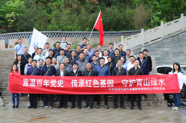 罗致百年党史智慧 汇聚强盛生长动力 壹定发集团高标准起步高质量推进党史学习教育