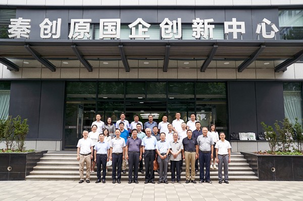 秦创原壹定发集团立异中心专家照料聘用仪式举行