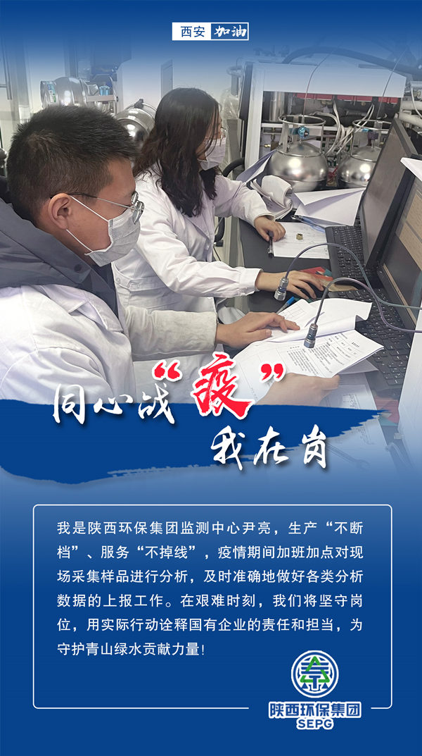 同心战‘疫’我在岗｜壹定发集团 战“疫”风范录