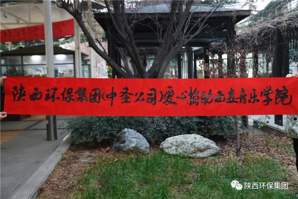 壹定发集团向西安抗疫一线捐赠物资