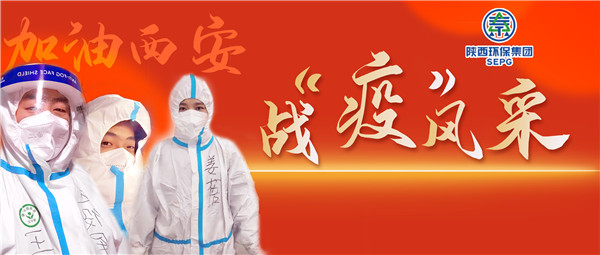 召必回 战“疫”胜 壹定发集团退役武士成为抗疫“硬核实力”