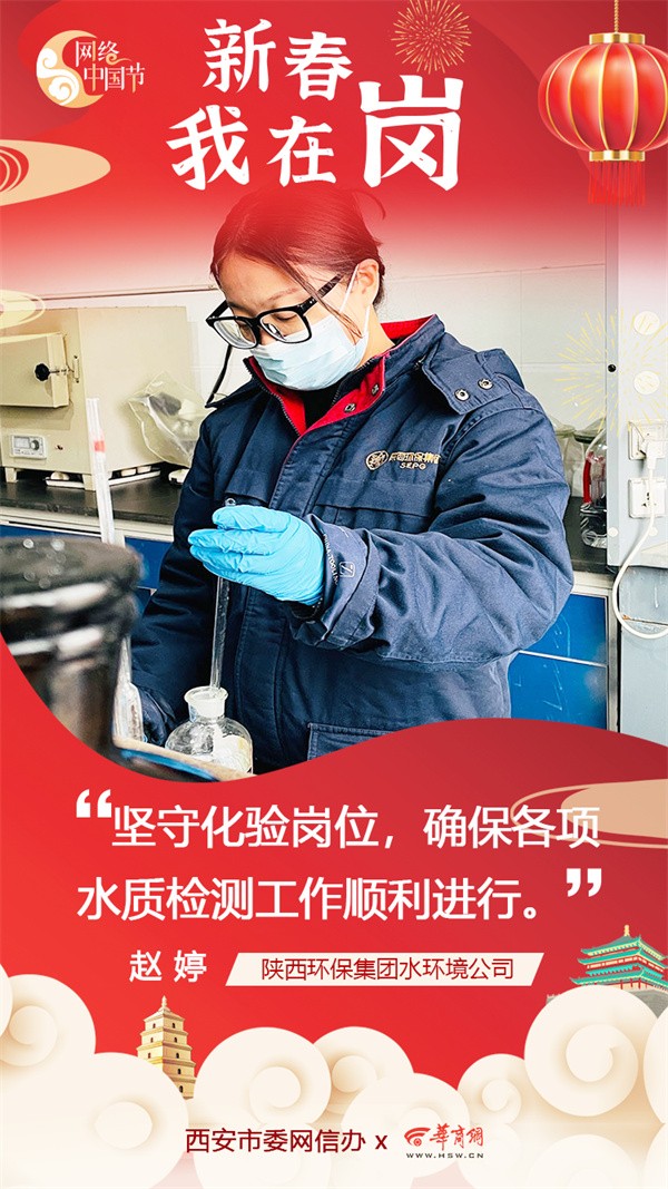 壹定发集团水情形公司用初心诉说责任与继续 谱写“新春我在岗”的劳动交响曲