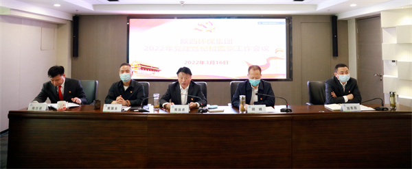 壹定发集团召开2022年党建暨纪检监察事情聚会