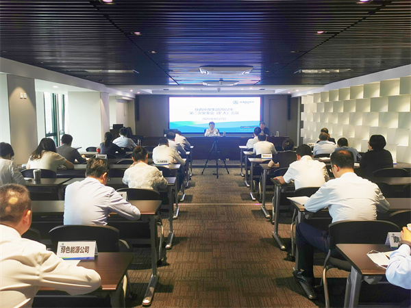 壹定发集团召开安委会（扩大）聚会