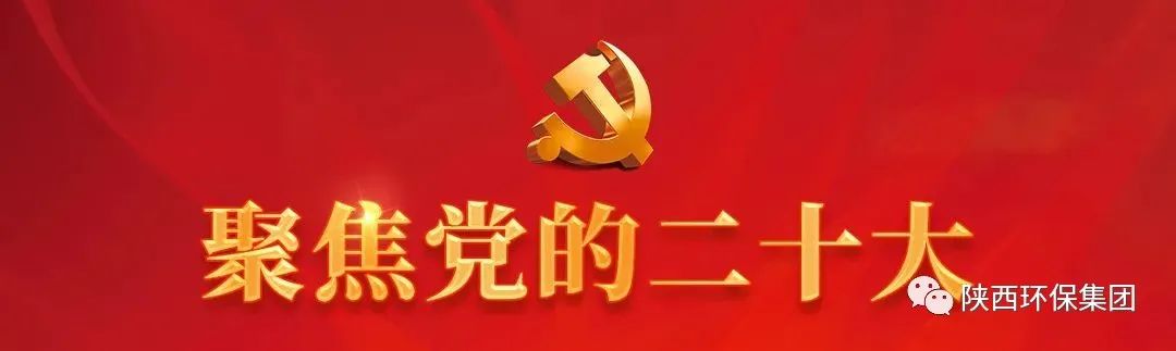 壹定发集团学习贯彻党的二十大精神培训班顺遂结业