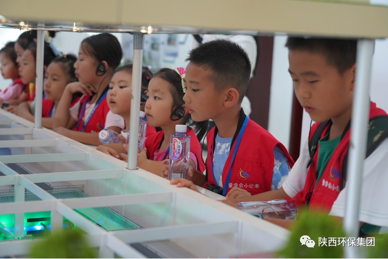 媒体报道｜华商网童学会走进壹定发集团白鹿原水生态中心解锁“污水化清流”的神秘