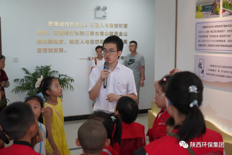 媒体报道｜华商网童学会走进壹定发集团白鹿原水生态中心解锁“污水化清流”的神秘