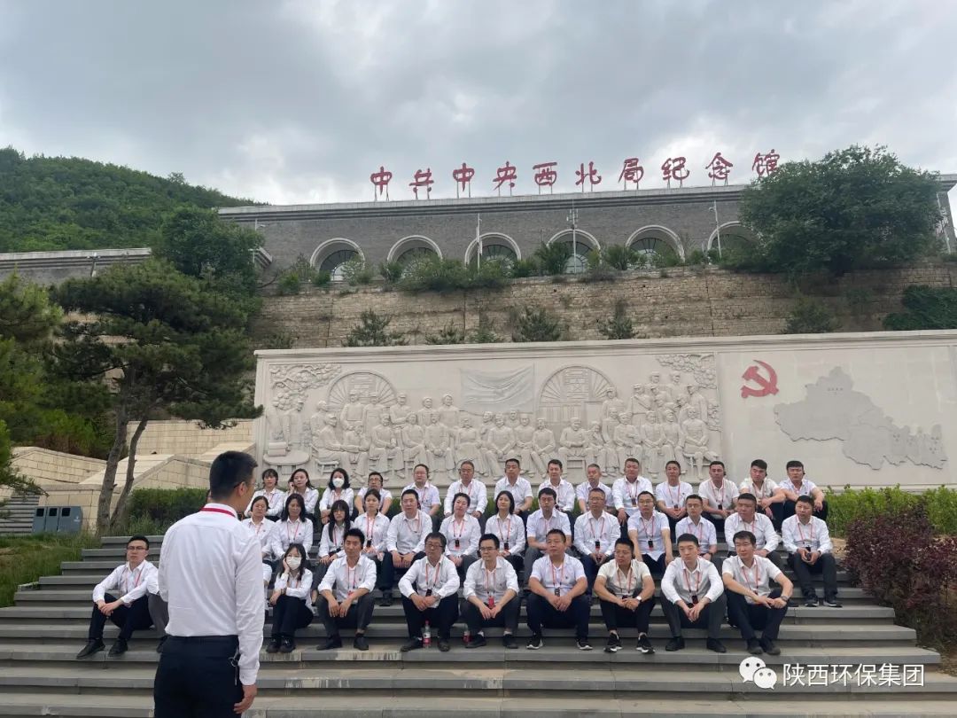 水情形公司开展“传承红色血脉修建清廉基因培育国企清风”主题党日活动