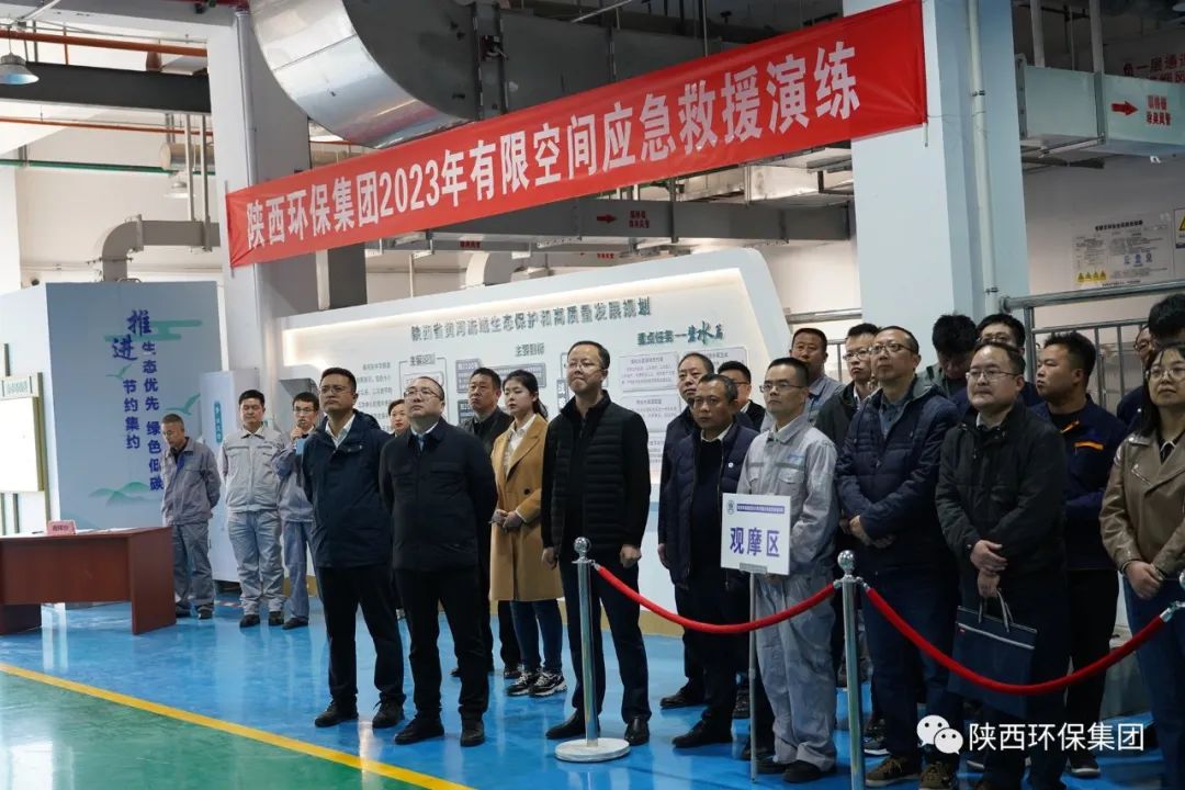 有限空间·无限清静｜壹定发集团举行2023年有限空间应急演练