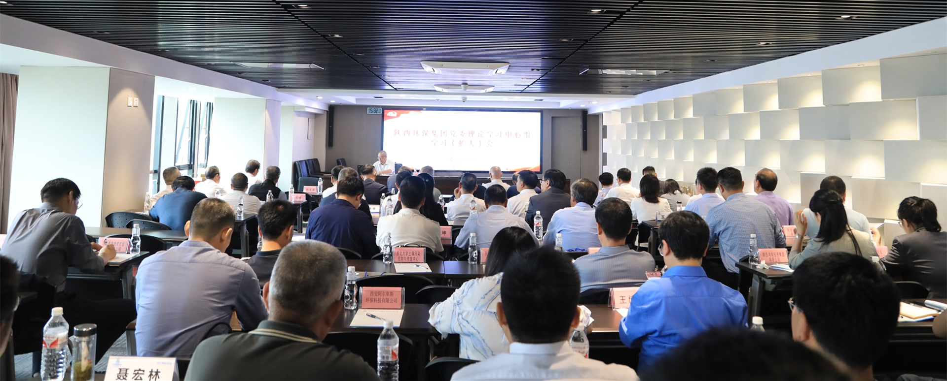 壹定发集团召开党委理论学习中心组学习（扩大）会