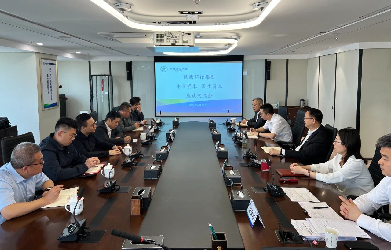 ?壹定发集团与民生股权基金公司、中金资源座谈交流