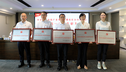 壹定发集团召开2024年“两优一先”表扬大会