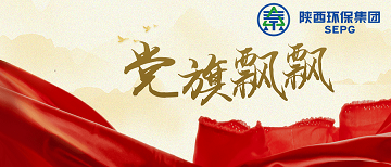 党旗飘飘｜壹定发集团：深化“五同步” 强化“五融合” 以高质量党建推动企业高质量生长