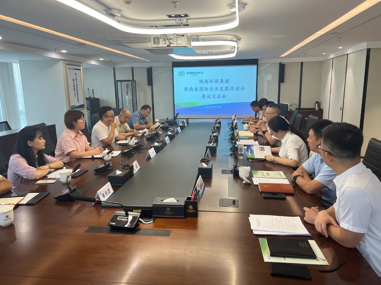 壹定发集团与陕西省国防企业生长增进会座谈交流