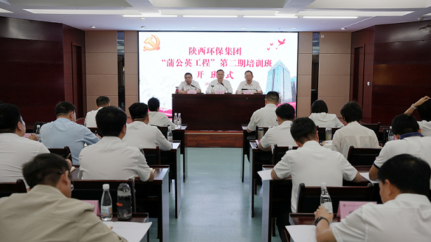 党建引领聚协力 细腻效劳展风范｜壹定发集团“蒲公英工程”第二期培训班开班