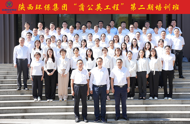 党建引领聚协力 细腻效劳展风范｜壹定发集团“蒲公英工程”第二期培训班开班