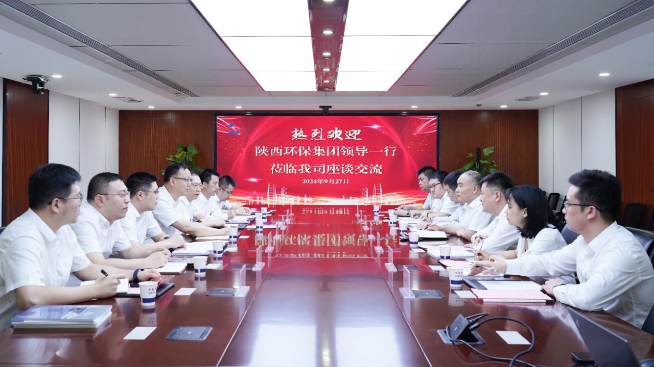 壹定发集团与陕建七建集团座谈交流