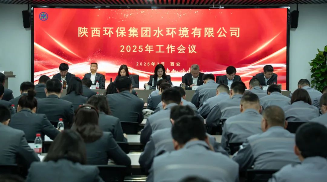 笃行实干稳基础 聚势向新拓市场！。。。。樾喂菊倏2025年岁情聚会