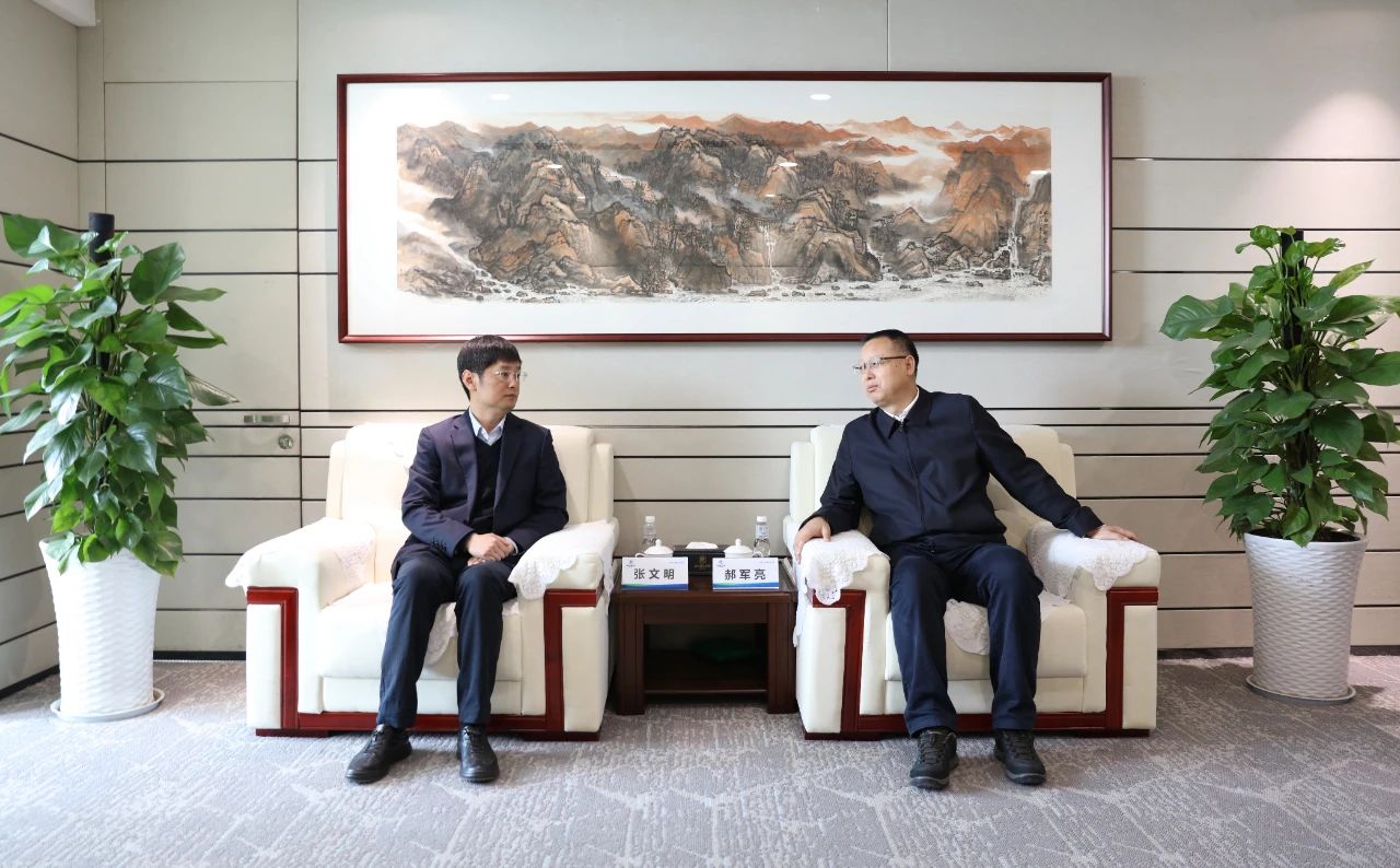 壹定发集团与中建七局四公司座谈交流