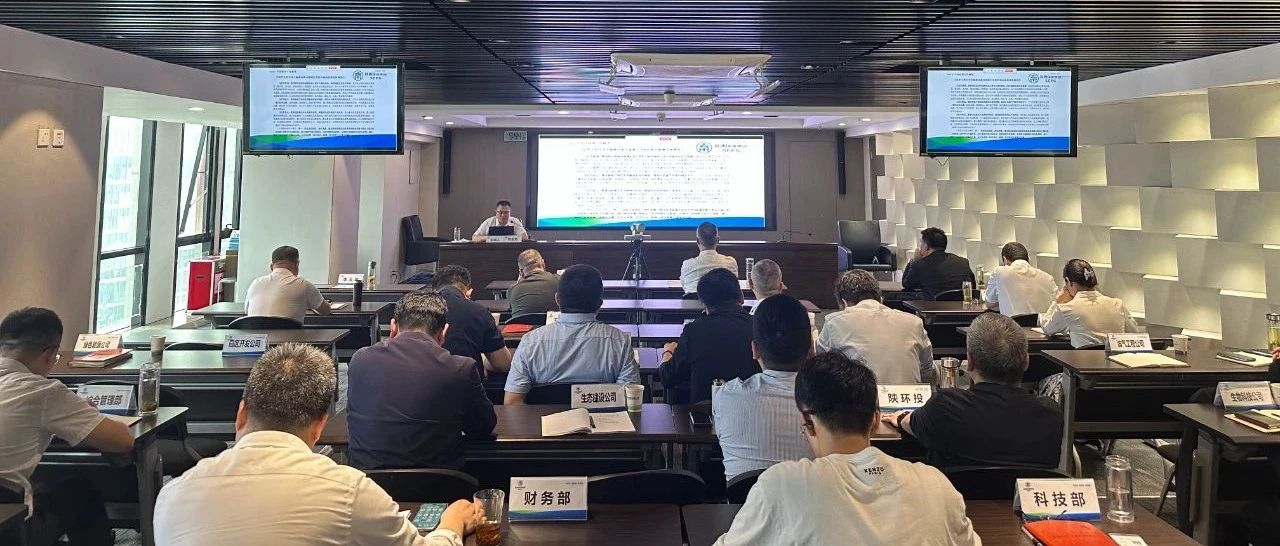 壹定发集团举行“生态情形高水平保；；；；；ね贫鸥咧柿可ぁ敝魈馇寰不繁４罂翁