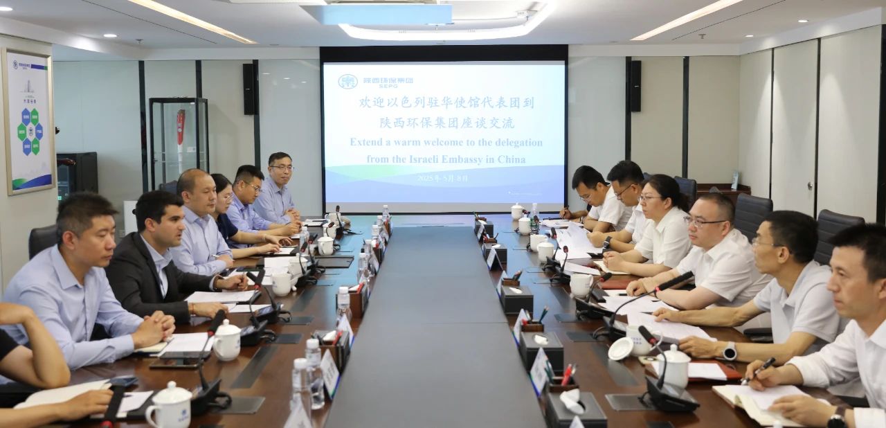 以色列水情形治理企业到访壹定发集团