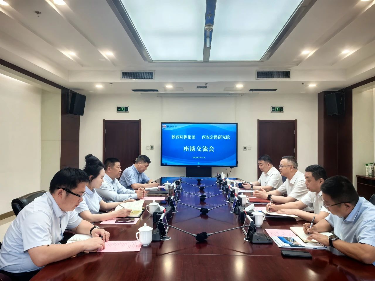 壹定发集团与陕西交控集团西安公路研究院座谈交流